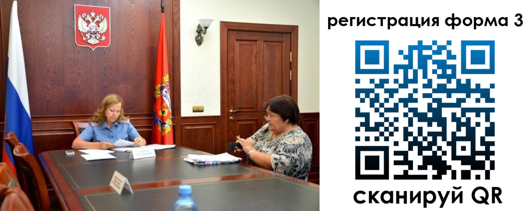 прописка паспорт в Купино