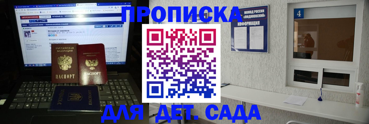 найти адрес прописки в Купино